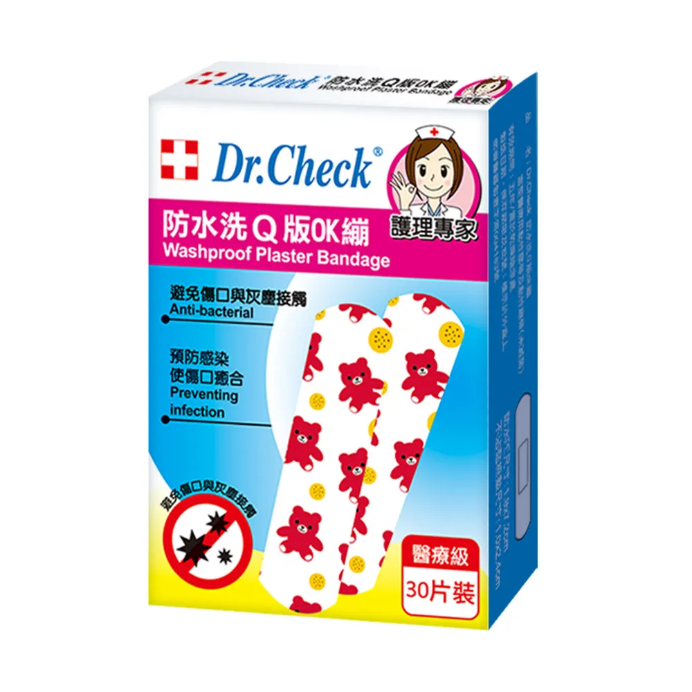 【Dr. Check Nursing Expert 護理專家】防水洗Q版OK蹦1盒-MOMO限時特惠(7.2cmX1.9cm-紅色小熊-30片/盒)