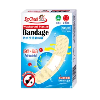 【Dr. Check Nursing Expert 護理專家】防水洗透氣OK蹦1盒(7.2cmX1.9cm-50片/盒)