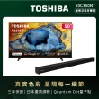 【TOSHIBA 東芝】58H快配★REGZA 50型4K Google TV液晶顯示器(50C350NT)