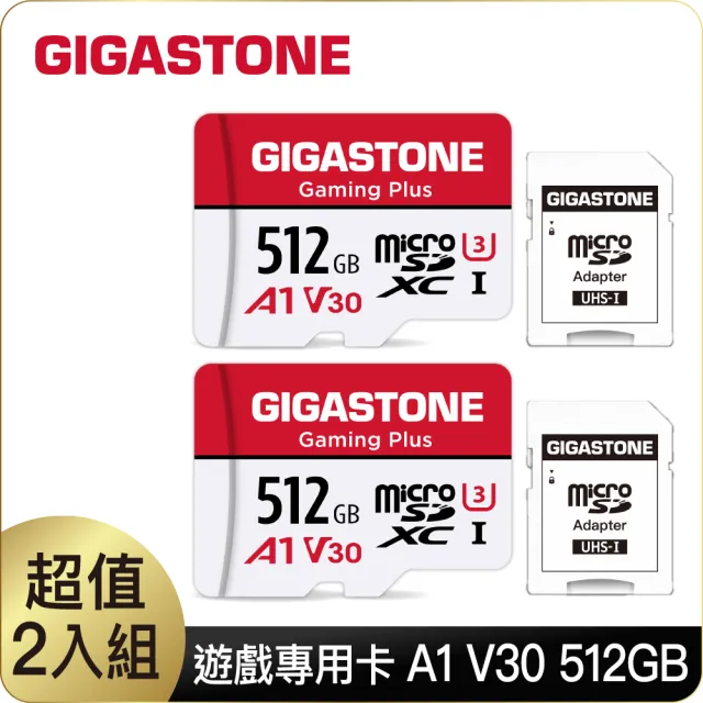 【Gigastone 立達國際】2入組 Gaming Plus microSD UHS-Ⅰ U3 A1V30 512GB遊戲專用記憶卡(Switch/GoPro)