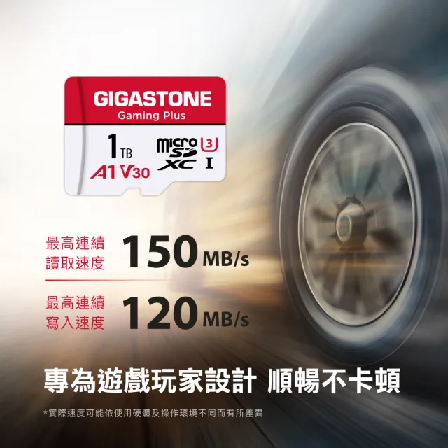 【Gigastone 立達國際】5入組 Gaming Plus microSDXC UHS-Ⅰ U3 A1V30 64GB遊戲專用記憶卡(Switch/GoPro)