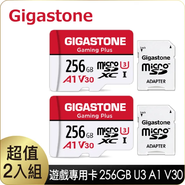 【Gigastone 立達國際】A1 V30 256GB 遊戲 影像 記憶卡 Gaming Plus 2入組(台灣製/Switch/GoPro/microSD)