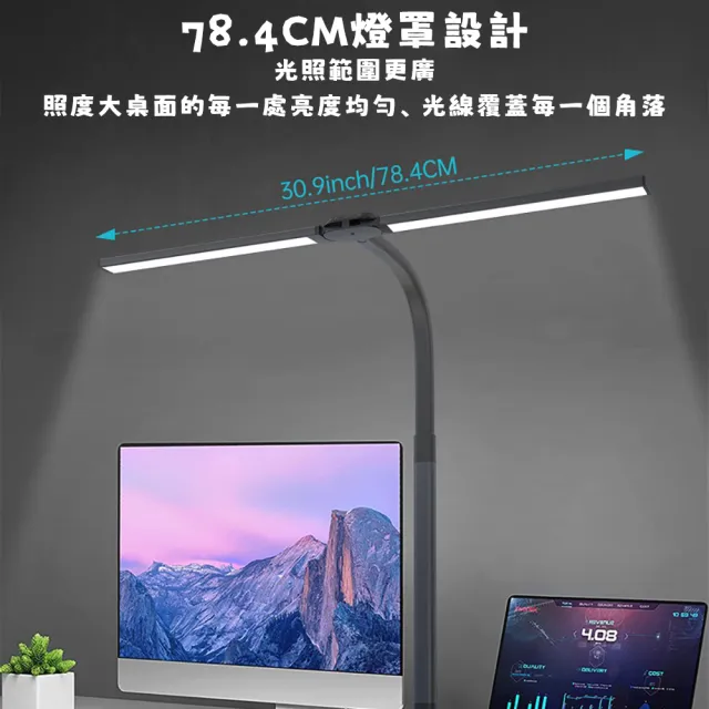 【YIZ TIME】雙頭夾式書桌檯燈 調光調色/白色(Led護眼臺燈 學習工作燈 閱讀燈 熒幕補光燈)
