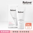 【Relove】私密肌深層傳明酸淨白清潔凝露120ml(私密清潔 私密美白 涼感潔淨 PH3.8弱酸呵護)