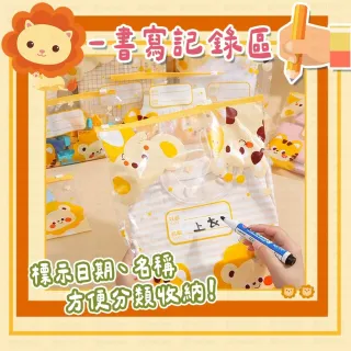 【愛Phone】幼兒園收納袋『10入組』(幼稚園收納袋/兒童收納袋/收納袋/夾鏈袋/衣物收納袋)