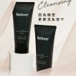 【Relove】男性專用私密潔淨凝露-摩洛哥公爵/英倫紳士/PLAYBOY聯名款(溫感/涼感/赤靈芝萃取/輕鬆抗異味)