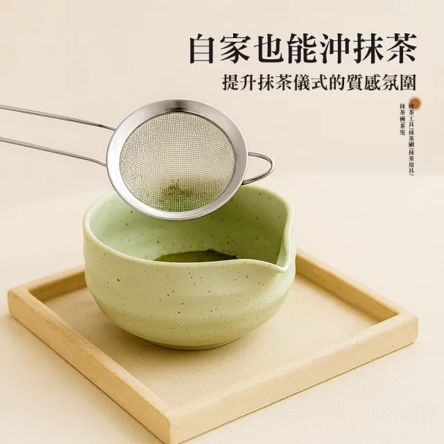 【上手家居】抹茶五件套茶具(抹茶工具/抹茶刷/抹茶用具/抹茶碗/茶筅)