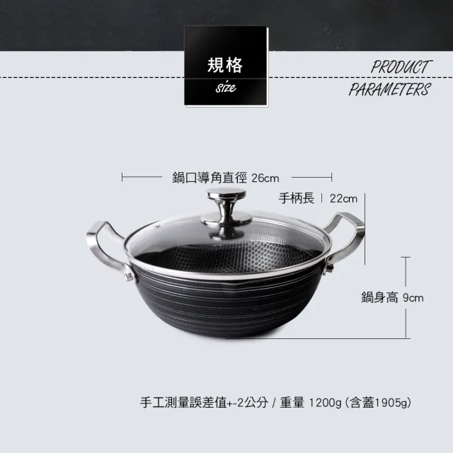 【COTD】316不鏽鋼 26公分3D立體蜂巢不鏽鋼雙耳湯鍋-IH爐可用(湯鍋/台灣出貨)