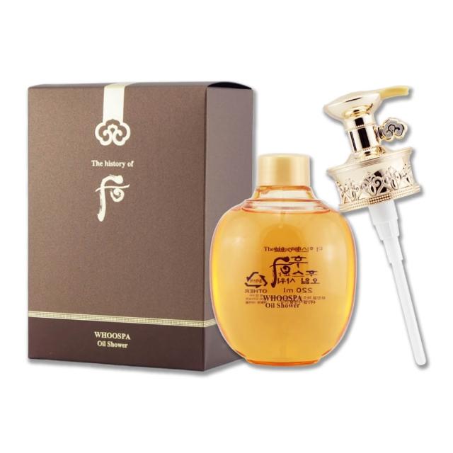 【WHOO 后】美肌皇后潤澤精油沐浴露 220ML〈專櫃公司貨〉