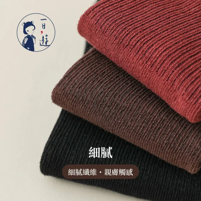 【NicoFun 愛定做】2雙 藏傳佛教 五趾襪 中筒襪 分趾襪 針織襪 禪服 修行 藏紅色 海清 道服(女款22-25cm)