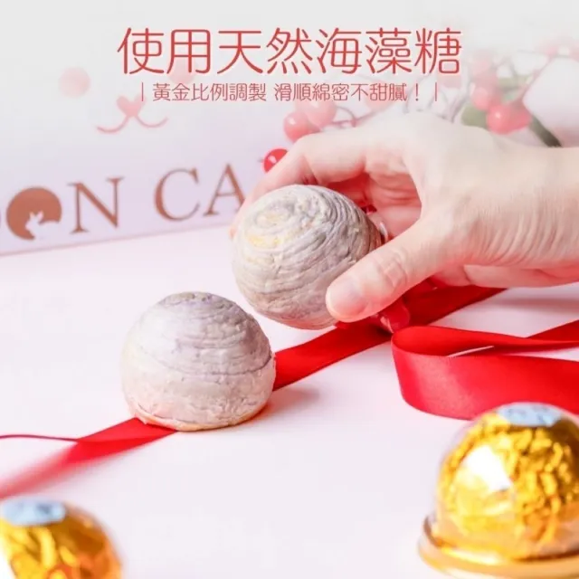 【九祿】千層芋泥黑糖Ｑ麻糬/港式金玉菠蘿蛋黃酥(中秋預購-口味任選一盒 6入/盒)