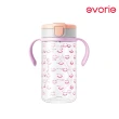 【Evorie】Tritan 200mL+300mL雙色學飲吸管水杯組(總代理公司貨/微笑水杯)
