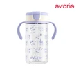 【Evorie】Tritan 200mL+300mL雙色學飲吸管水杯組(總代理公司貨/微笑水杯)