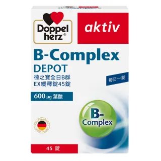 【Doppelherz 德之寶】全日B群EX緩釋錠45錠/盒(德國雙心)