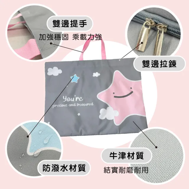 【Mua 姆兒選品】幼稚園睡袋棉被袋睡袋收納袋加厚牛津布棉被收納袋-XL特大號(旅行收納袋 防水袋 收納袋)