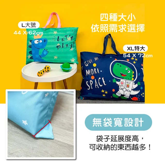 【Mua 姆兒選品】幼稚園睡袋棉被袋睡袋收納袋加厚牛津布棉被收納袋-XL特大號(旅行收納袋 防水袋 收納袋)
