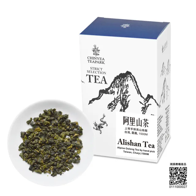【沁意】頂級手採阿里山烏龍茶(150g/盒)