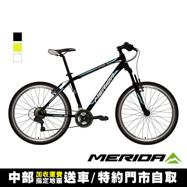 【MERIDA 美利達】勇士300V 入門款26吋輪徑登山車 21速(學生/運動/通勤/代步/單車/自行車)