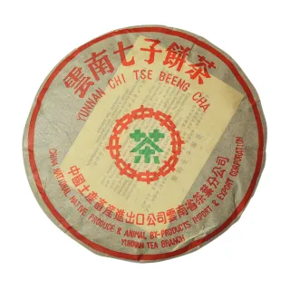 【沁意】2002八中綠印經典普洱熟餅(陳年普洱老茶357g)