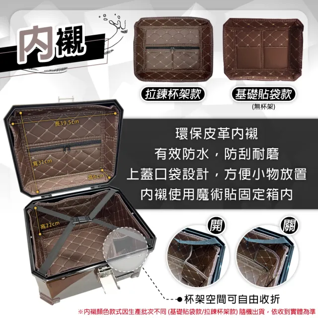 【Astutain】阿斯圖坦 45L 塑合金烤漆車尾箱 機車後箱 機車後備箱 機車置物箱 機車行李箱(白)