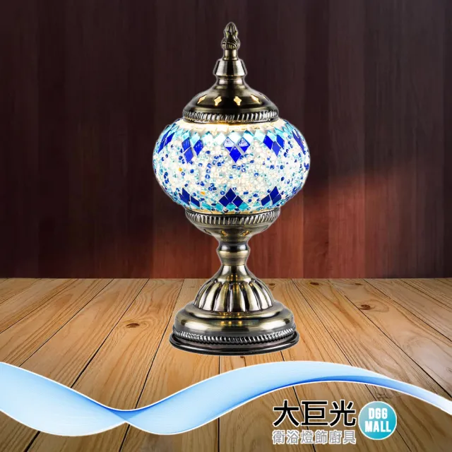 【大巨光】古典風 E27 一燈 檯燈(BN-1856 鋼材、鑄鐵、古典玻璃 復古系列檯燈)