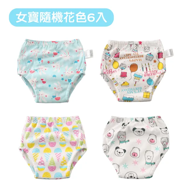 【Mua 姆兒選品】日本加厚6層紗學習褲訓練褲6入組(幼稚園 幼兒園 兒童內褲 布尿布)