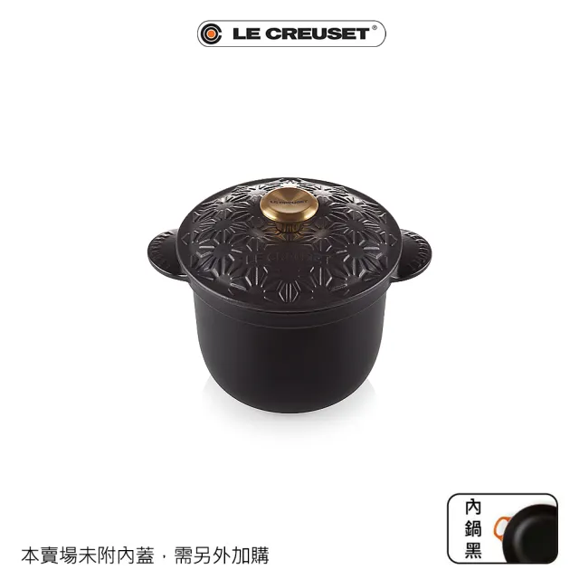 【Le Creuset】和風繪萬用窈窕琺瑯鑄鐵鍋 18(沉靜黑/杏仁奶茶/棉花白 3色選1)