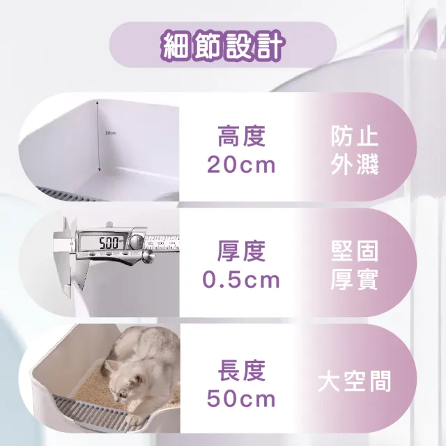 【KIDS PARK】頂級ABS貓砂盆(半罩封閉式/附日式貓砂盆/貓廁所/貓便盆/大號貓砂盆/防潑貓砂盆)