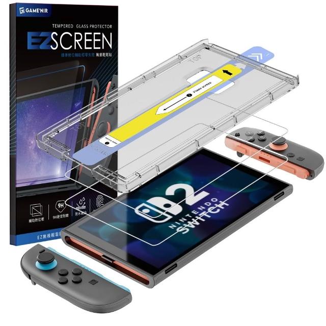【GAME’NIR】Switch2 太空艙無痕輕鬆貼 螢幕鋼化膜 保護貼 玻璃膜(疏水疏油 switch2副廠 台灣公司貨)
