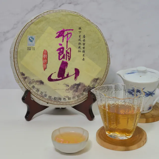 【沁意】高山生態古樹老生茶! 布朗山青餅-普洱茶(357g/禮盒裝附手提袋)