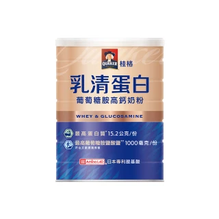 【QUAKER 桂格】乳清蛋白葡萄糖胺高鈣奶粉700g(最高蛋白質/葡萄糖胺/日本專利胺基酸Amino L40)