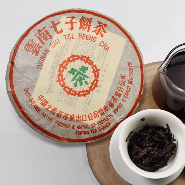 【沁意】2002八中綠印經典普洱熟餅-陳年普洱茶7片一筒加贈一片(357gx7片+送1片)