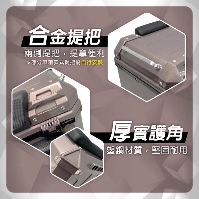 【Astutain】阿斯圖坦 45L 塑合金烤漆車尾箱 機車後箱 機車後備箱 機車置物箱 機車行李箱(山蹤綠  啞光)