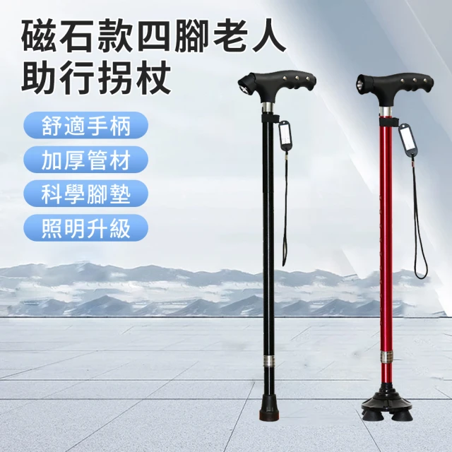 照明燈