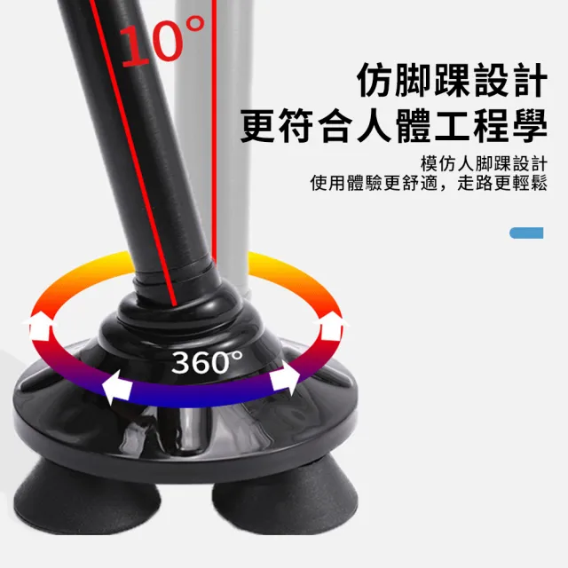 輕量鋁合金伸縮老人拐杖 高承重防滑助力杖 萬向轉動帶照明燈拐棍 手杖(磁石手柄 帶照明燈)