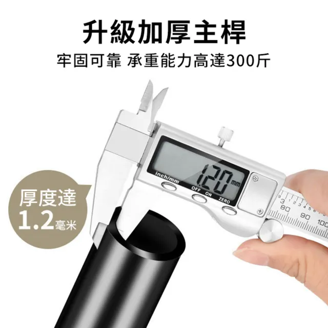 輕量鋁合金伸縮老人拐杖 高承重防滑助力杖 萬向轉動帶照明燈拐棍 手杖(磁石手柄 帶照明燈)