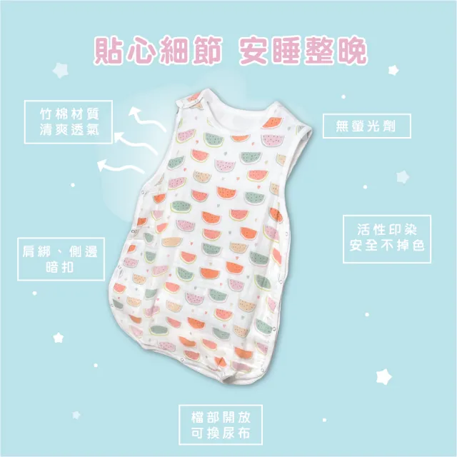 【Lite Mion】四層紗防踢被無袖防踢被(無袖背心 防踢被 嬰兒衣服 嬰兒)