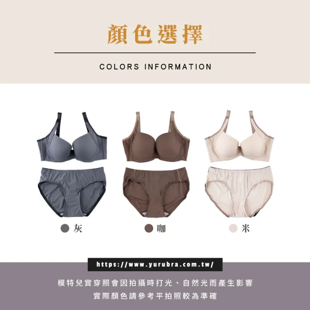 【玉如阿姨】活力甜心內衣※0422咖(無痕-集中-爆乳-舒適-托高-MIT-台灣製內衣-A.B.C.D)