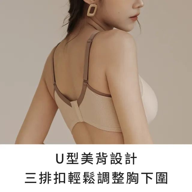【玉如阿姨】活力甜心內衣※0422咖(無痕-集中-爆乳-舒適-托高-MIT-台灣製內衣-E罩)