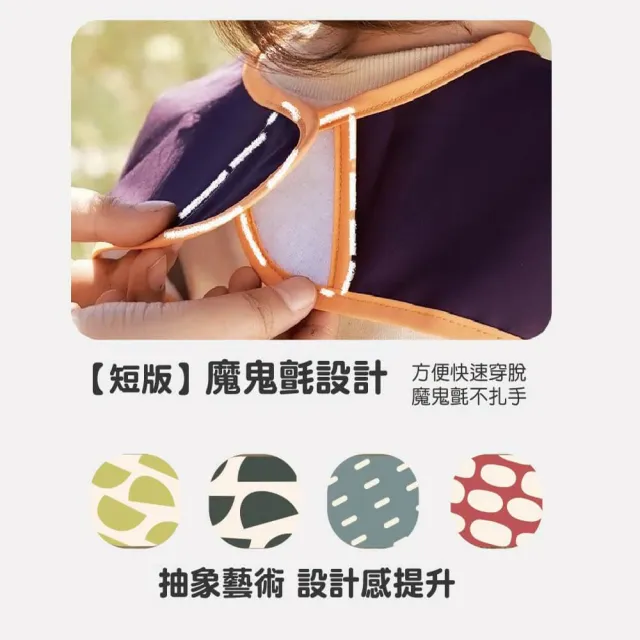 【Kocotree】短版兒童反穿衣長袖反穿衣防水畫畫衣(兒童防髒衣 美術背心 畫畫衣 兒童 圍兜)