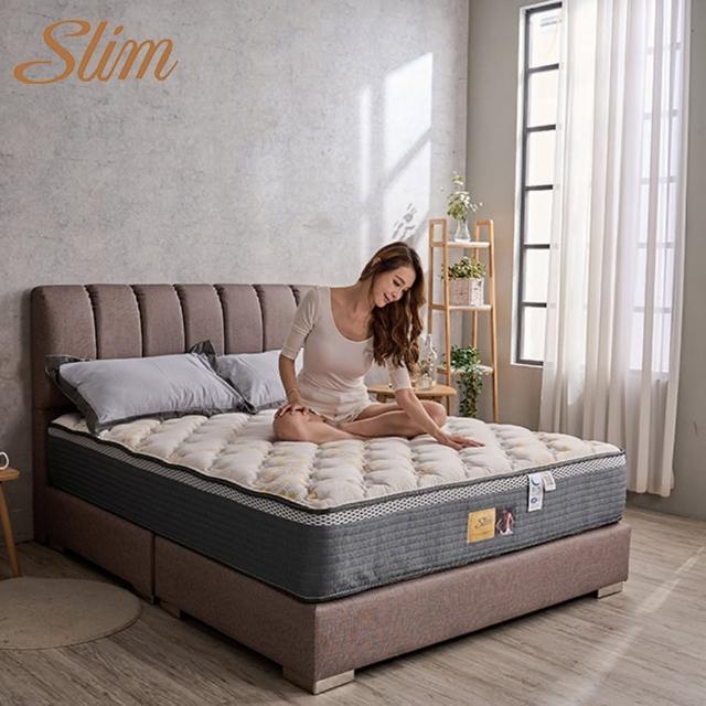 【SLIM】雙人石墨烯能量乳膠記憶膠硬式獨立筒床墊5x6.2尺x27cm-健康舒眠型
