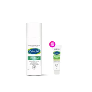 【Cetaphil 舒特膚】官方直營 舒新雪潤B5安心霜 45ml(保濕舒緩/乾癢泛紅/敏弱肌/積雪草/安心小白瓶)