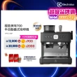 【Electrolux 伊萊克斯】極致美味700半自動義式咖啡機(E7EC1-610P)