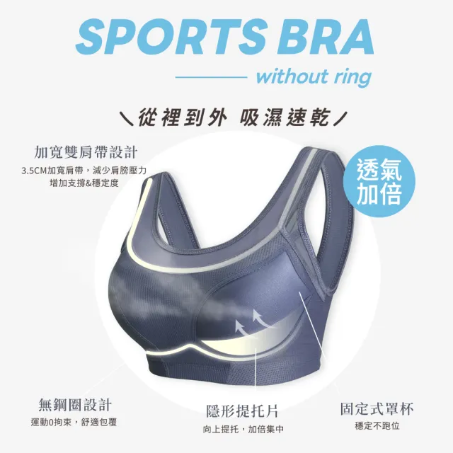 【Clany 可蘭霓】台灣製涼感防震M-3XL無鋼圈運動內衣 加大尺碼(8080-62 岩頁灰)