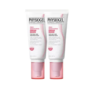 【PHYSIOGEL潔美淨】安撫修護AI清透乳霜50ml_2入(乳霜/臉部保養)