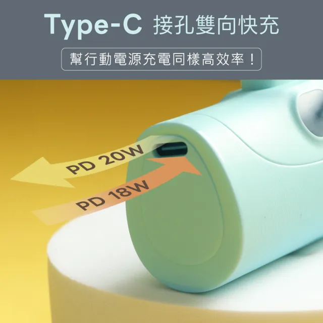 【AWSON 歐森】WH標示 5000mAh 20W PD隨行口袋充/快充/支架 Type-C/蘋果(AWP5710 AWP5711)