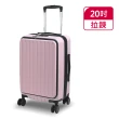 【American Explorer】快倉 20吋 前開行李箱 速達 TSA海關鎖 靜音輪 前開式 CF22 旅行箱 登機箱