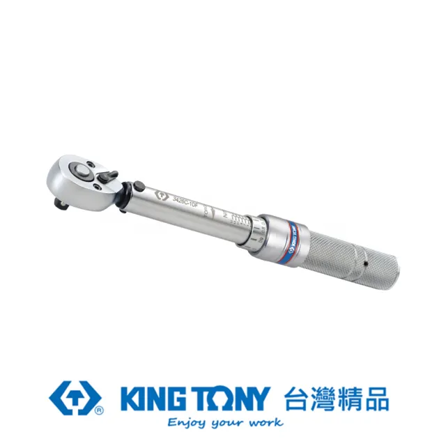 【KINGTONY】專業級工具 1/4 單刻度雙向快脫式迷你型扭力扳手 5-25Nm(KT3426C-2DF)