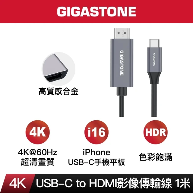vgahdmi轉接
