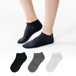【SunFlower三花】素面隱形襪(短襪/襪子)